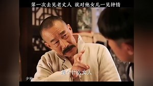 少帅
