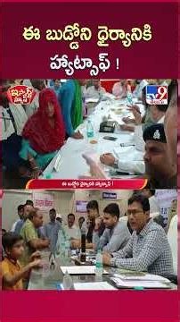 iSmart News: Hats off to this kid's courage! - TV9