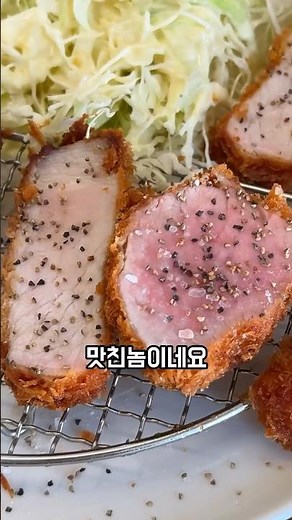 #shorts #대전맛집 #돈까스맛집 대전 돈까스 원티어 맛집