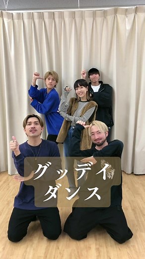 早希 とるそー: グッデイダンス - A Good Day Dance Trend Music