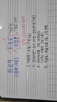 Music Theory (Harmony)! Recruiting for a gap course between "Beginner" and "Intermediate"!! #Harm...