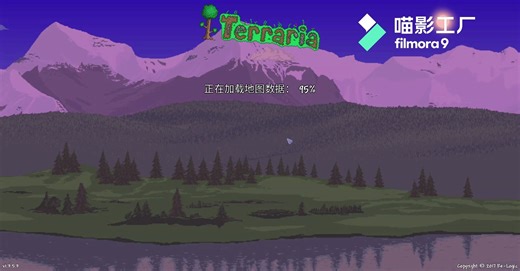 电脑版泰拉瑞亚复制存档方法