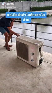 Outdoor Air Conditioning Unit Maintenance Tips