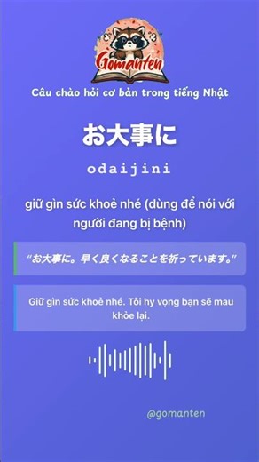 #24 Từ 「お大事に」 nghĩa là gì? - Câu chào hỏi cơ bản trong tiếng Nhật #hoctiengnhat #jlpt