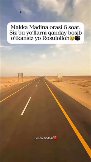 Allahumma Salli Ala Sayyidina Muhammad 🤲 #muhammad #explore