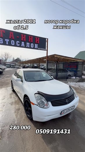 Ага ини Автосалон Талас Машина Реклама Продажа Скупка on Instagram