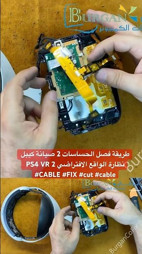 How to disconnect sensors 2. PS4 VR headset cable repair 2 #CABLE #FIX #cut #cable
