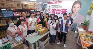 基隆議員號召助弱勢　引進「幸福食物銀行」