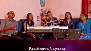 65K views · 3.3K reactions | പരപരമേശ! വരമരുളീശാ! നീയത്രേ എൻ...