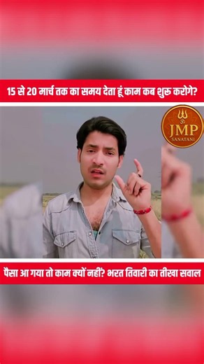 अब टाइम नहीं मिलेगा भरत तिवारी