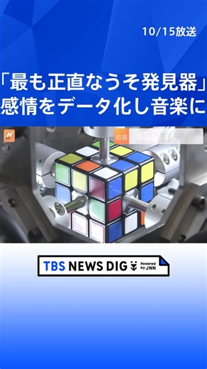 最新テクノロジー展示会「シーテック」の魅力