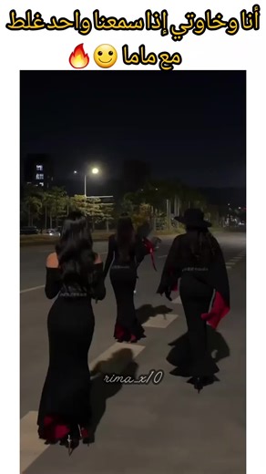 #creatorsearchinsights #بسكوتةجزائرية🇩🇿🍫 #لشعب_الصيني_ماله_حل😂😂 #مشاغبةباردة🧚🏻‍♀️🦋 #طفولية