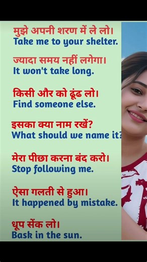 🥰♥️🤡Kya jalwa hai #englishlanguage #englishlanguage #englishforbeginners #spokenenglish