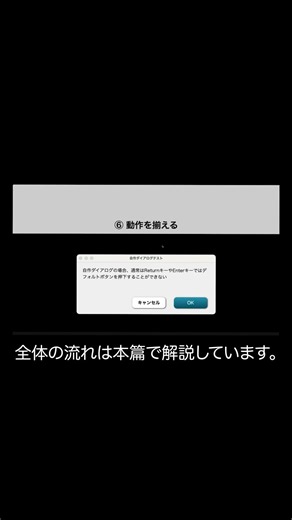 【UI勉強会】“使いづらい”業務システムを改善する考え方（明日から使える）