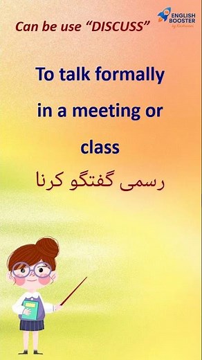 DISCUSS | Uses of DISCUSS with Daily Use English Sentences
