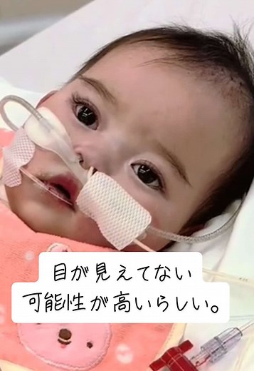 千香ちゃんの脳波結果と心疾患への道