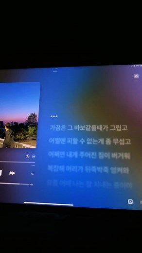 소년은 커다란 모험 앞에 서있다 - 세진 #playlist