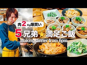 Dinner for Large Families: 4 Dishes from 6 PM on Weekdays