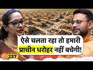 संवाद # 237: Rakhigarhi archaeologist's warning to Indians | Disha Ahluwalia