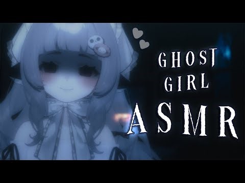 【BINAURAL HORROR ASMR RP】Ghost Girl Possesses You 👻 l soft spoken whispers, lotion massage & more