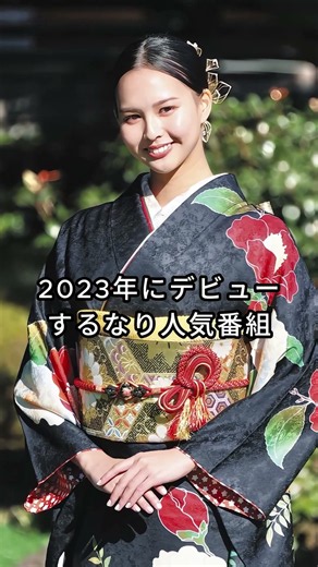 親の七光りでも売れなかった芸能人3人 #芸能人 #fyp #芸能界の闇 #草刈紅蘭 #白河れい #木村拓哉