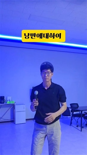 낭만에대하여 ~~##