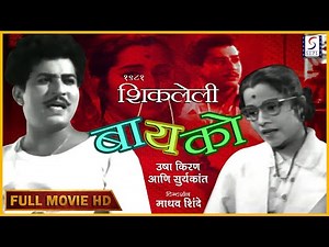 Youtube marathi movies 1980 to 1990