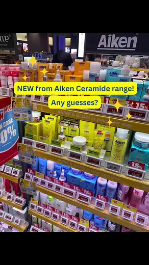 Aiken Ceramide Bright Micellar Water: NEW Launch!
