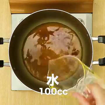 煮込むだけの簡単レシピ！ 手羽元の甘酢煮のレシピ動画・作り方 | デリッシュキッチン