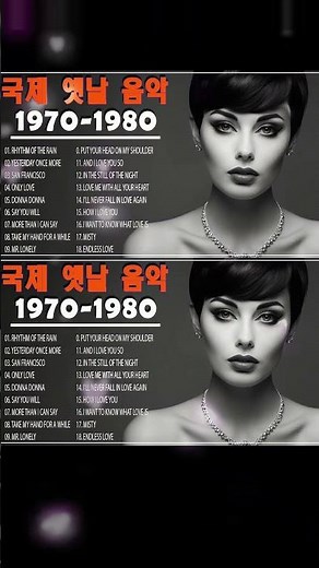 7080 추억의 올드 팝송 모음, 한국인들이 가장 좋아하는 팝송, 올드 팝송 명곡 베스트 100, Greatest Hits Oldies Music, 추억의 음악다방 신청곡_팝송3