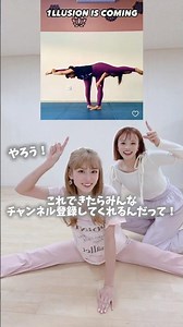 アラベスクチャレンジ🩰✨皆はできる？チャンネル登録してね🩷#バレエ #バレエダンサー #balletdancer #ballet #チャレンジ #アラベスク #ポイントバレエ