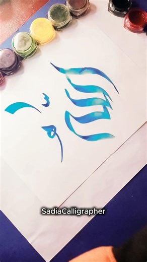 Allah Name In Arabic Calligraphy 🌷💝✨ #prophetmuhammadﷺ #calligraphy #art #allah #arabiccalligraphy