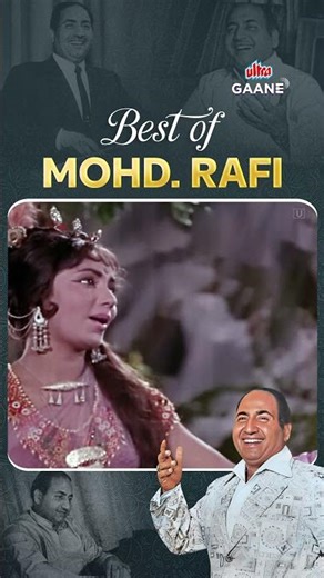 Tumne Pukara Aur Hum Chale Aaye - RajKumar [1964] | Mohd Rafi | Romantic Song | Ultra Gaane OTT