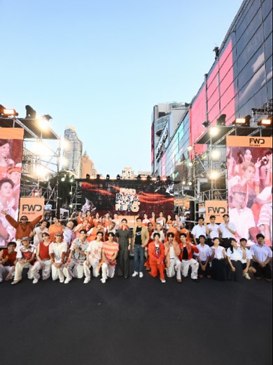 FWD Music Live Fest 5: สงกรานต์ใจกลางเมือง