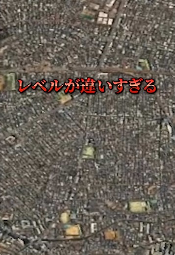 日本の大富豪の豪邸探訪Part.1