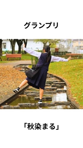 愛媛大学【公式】/Ehime University | 【愛媛大学フォトコンテスト】 昨年の入賞作品をご紹介します✨ 約80件のご応募をいただき、そのうちの6件が入賞作品に選ばれました。 是非ご覧ください。 また、『#愛媛大学フォトコンテスト2025』に向けてお知らせです。 📷 応募できる写真の例 ... | Instagram