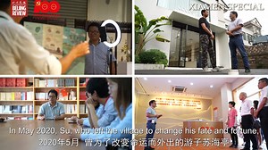 6K views · 34 reactions | How can an undeveloped village located among barren mountains become an ideal place for entrepreneurs? Two-generation secretaries of the CPC Junying Village Branch, Xiamen, Fujian Province, have contributed to the dramatic changes. | Beijing Review | Facebook