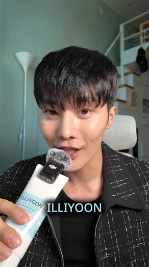 Must-Have Korean Moisturizer for Glass Skin #koreanskincare #illiyoon