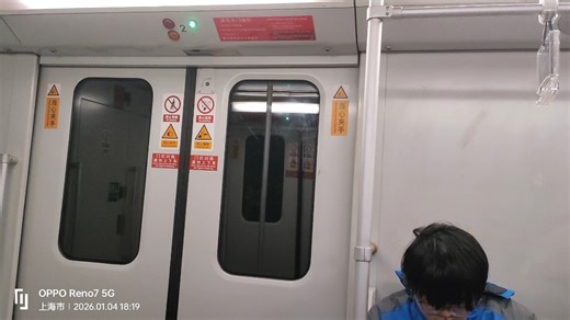 《上海地铁打卡季第3季》第12期上海地铁2号线小交路车起点站淞虹路到中山公园上海地铁2号线小交路车出站开往淞虹路记得给姚三宝同学小宝贝同学点赞点关注万分感谢拜拜