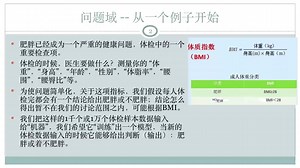 一起学ML之支持向量机SVM