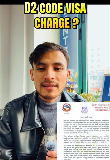 Understanding D2 Code Visa Charges from the Embassy in Seoul