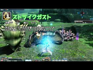 PSO2 ジェットブーツ解説動画