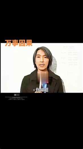 #星爷的一生，