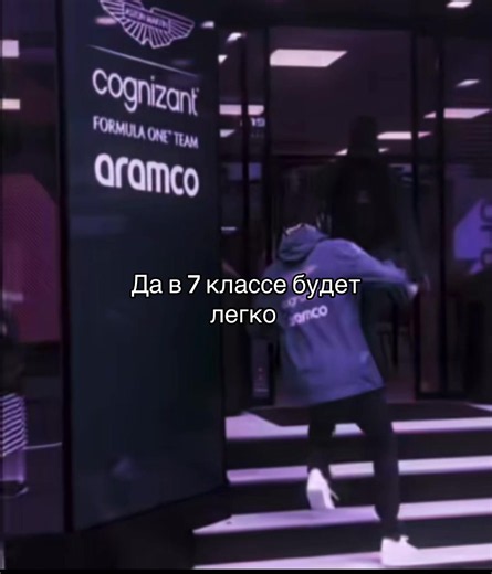 #реи #школа | Algebra Mathematics