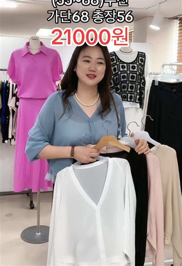 ✅네이버에서🔻땡큐언니🔻검색 쇼핑몰에서 주문가능 #샤스트링가디건 #땡큐언니 #여성의류 #여름신상 #여름가디건