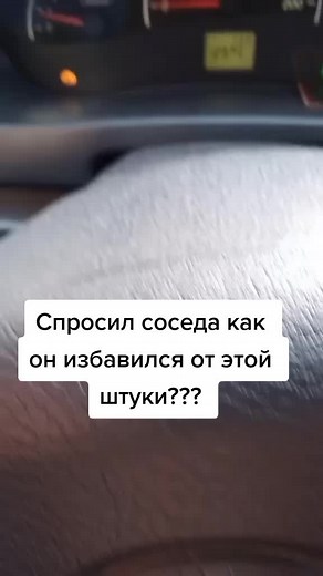 Understanding Car Dashboard: Speedometer and Tachometer