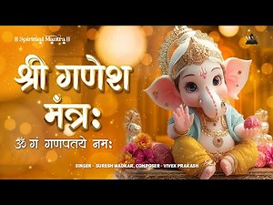Ganesh Mantra - Suresh Wadkar | गणेश मंत्र | Ganpati Mantra | Ganapati Bappa Morya | Bhakti Song