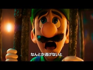 [Luigi Edition] "The Super Mario Bros. Movie" Character Special Video