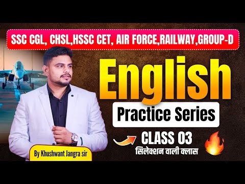 🔥English Practice Series Class-03 | SSC/HSSC CET Mains/Airforce | Selection Booster | Khushwant Sir🔥