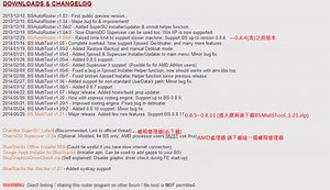 BlueStacks，全版本ROOT，支援最新4.x